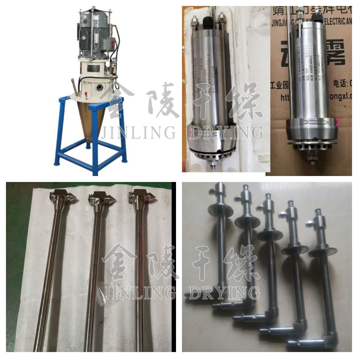 spray dryer atomizer
