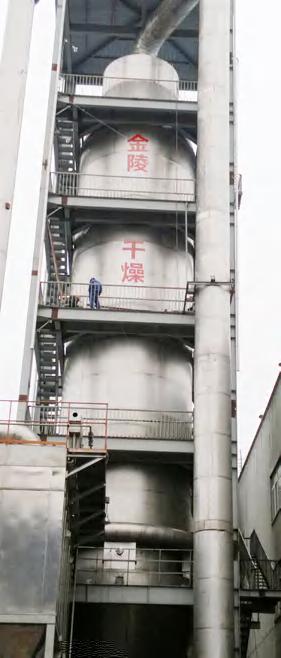 Pressurized Spray Dryer