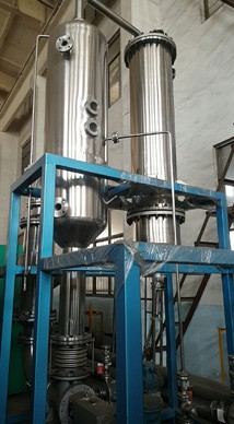 SZ Multi-Effect Evaporator