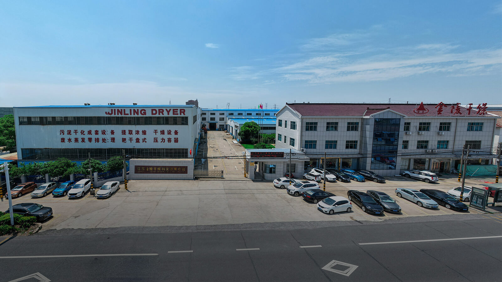 Factory-and-Warehouse-(1)
