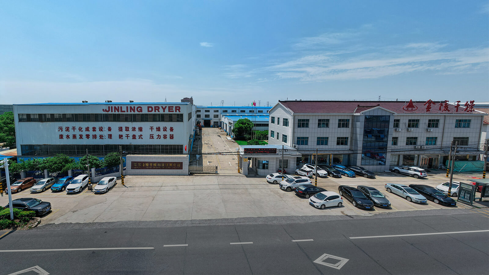 Fábrica e Armazém-.jpg