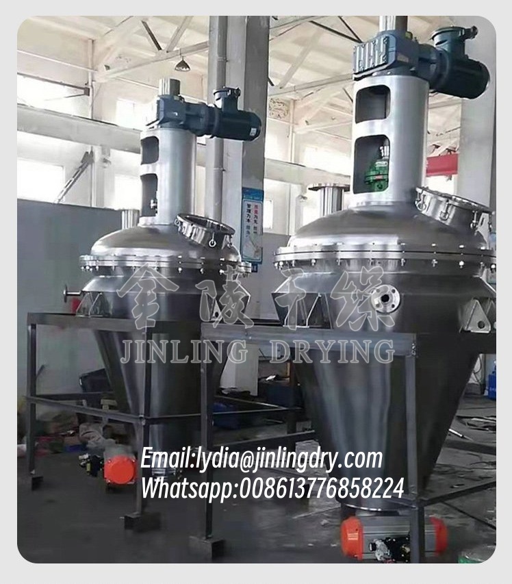 vacuum conical dryer.jpg