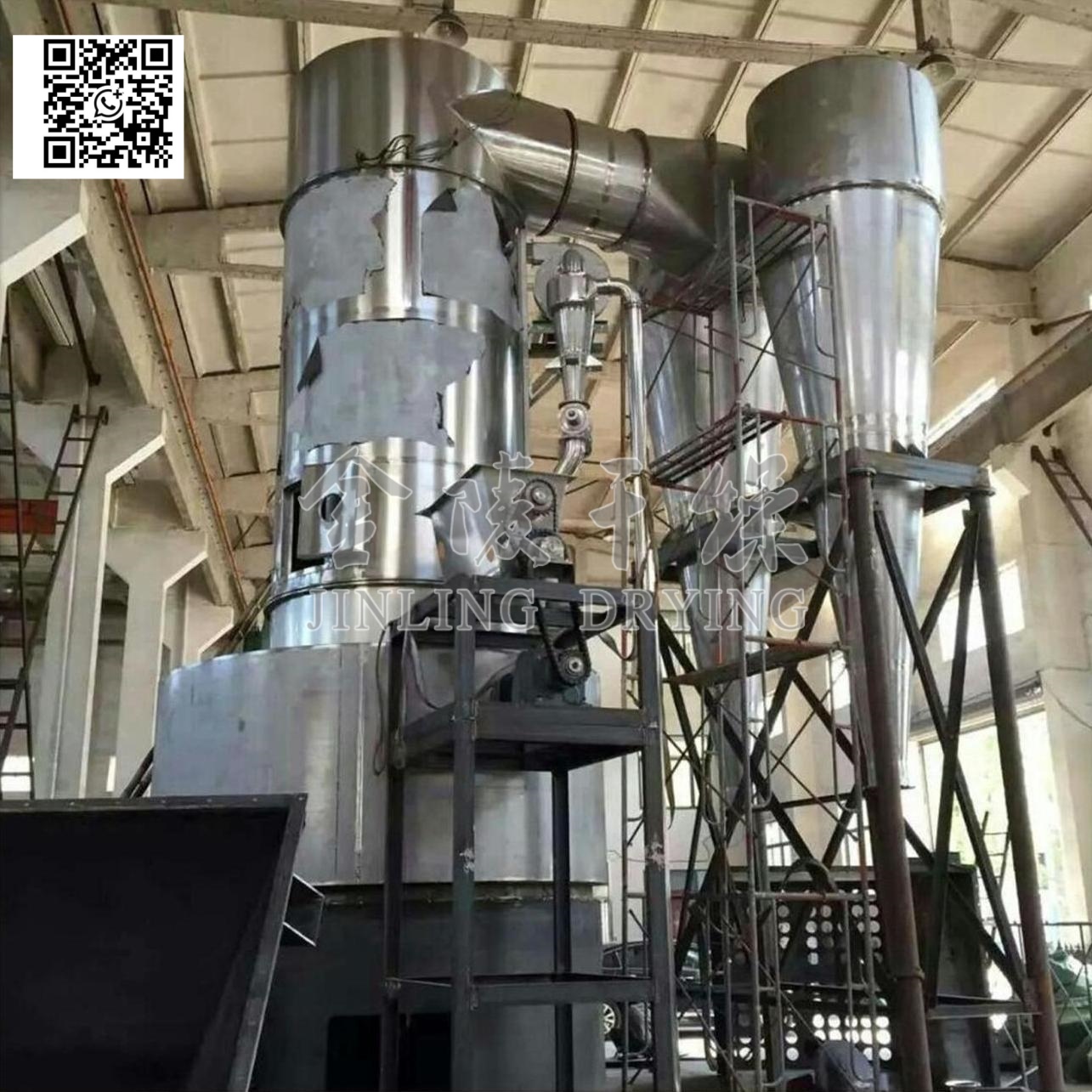 spin flash dryer