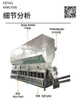 fluid bed dryer