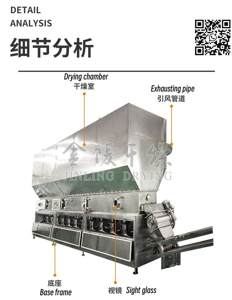 fluid bed dryer